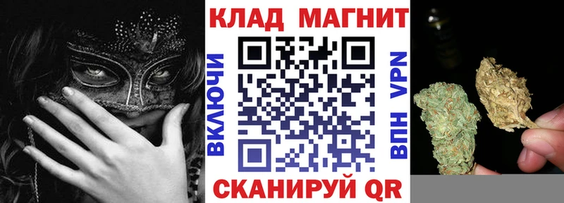 Где найти наркотики Новокузнецк APVP  АМФ  Гашиш  Меф  Каннабис  КОКАИН 