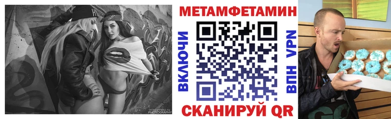 Амфетамин Premium  хочу наркоту  hydra ссылки  Новокузнецк 