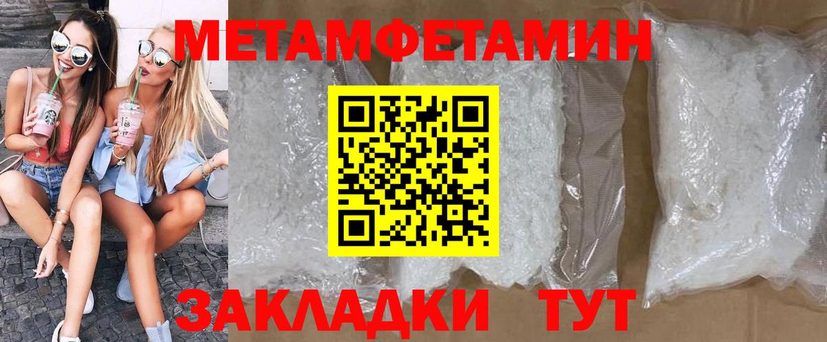 ссылка на мегу вход  Вход с VPN  маркетплейс официальный сайт  АМФ 97%  Amphetamine  АМФ  Новокузнецк 