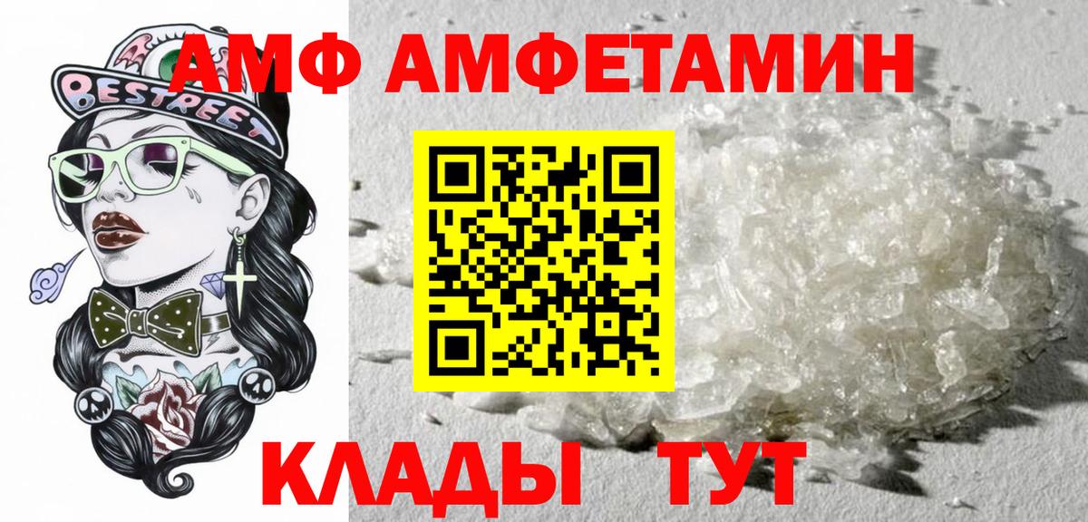 Сколько стоит  Гашик  Новокузнецк  Марихуана  Мефедрон  А ПВП  Вход с VPN  COCAIN 