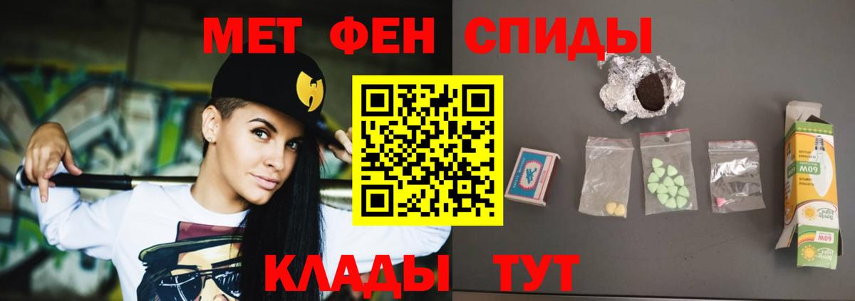 АМФЕТАМИН 98% Новокузнецк