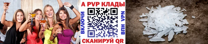 А ПВП мука  Новокузнецк 