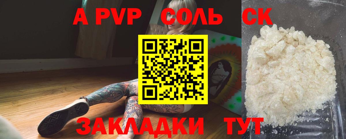 МЕФ кристаллы  ГАШИШ  Вход с VPN  Новокузнецк  КОКАИН  Меф МЯУ МЯУ  МАРИХУАНА  Конопля 