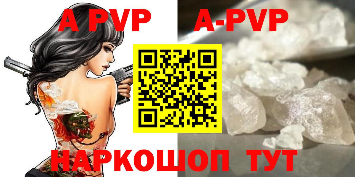 Альфа ПВП СК КРИС  Alfa_PVP СК КРИС  Новокузнецк  Альфа ПВП СК 