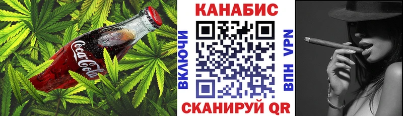 Canna-Cookies конопля  купить закладку  Новокузнецк 