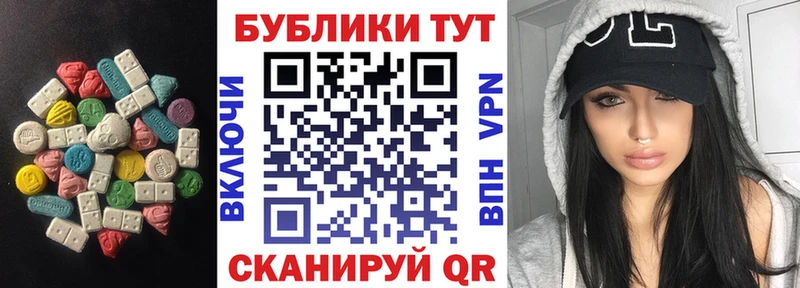 сколько стоит  Новокузнецк  ЭКСТАЗИ таблы 