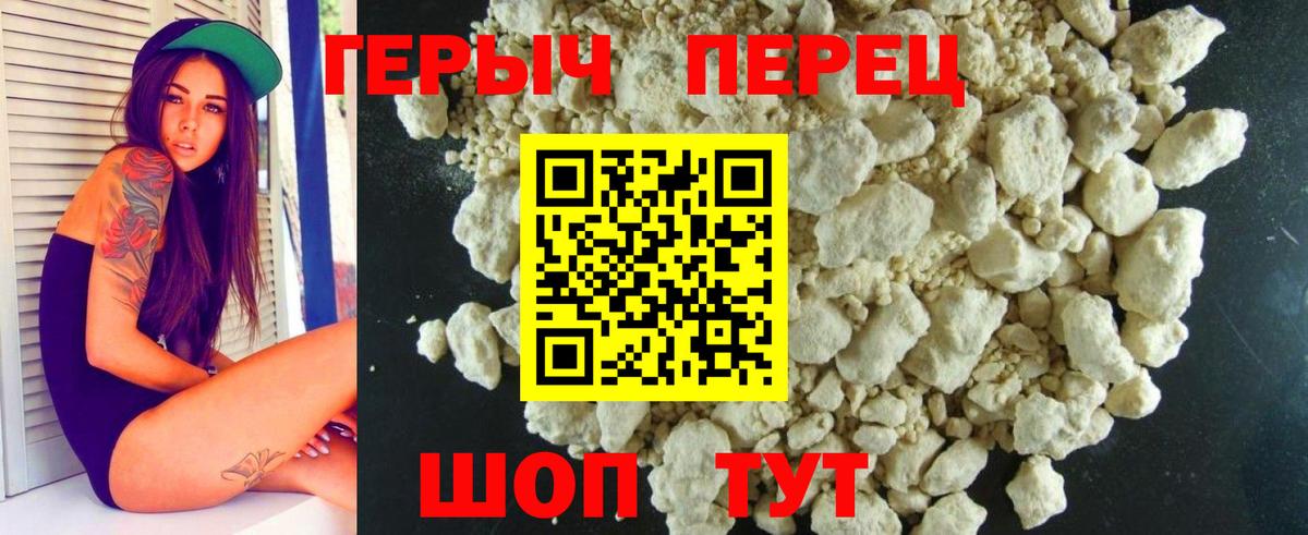 ГЕРОИН Афган Новокузнецк