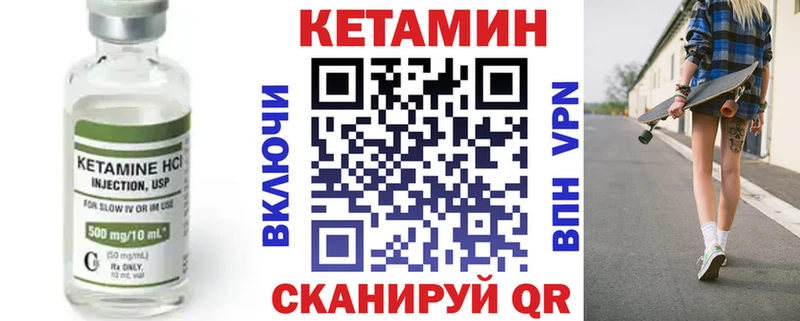 Кетамин ketamine  Новокузнецк 