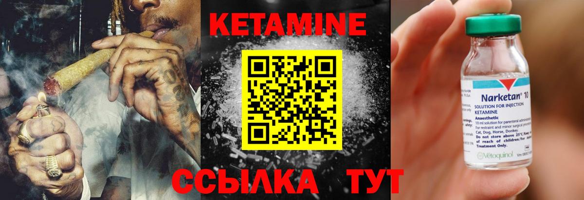 КОКАИН Новокузнецк