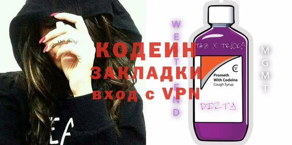 мяу мяу кристалл Липки