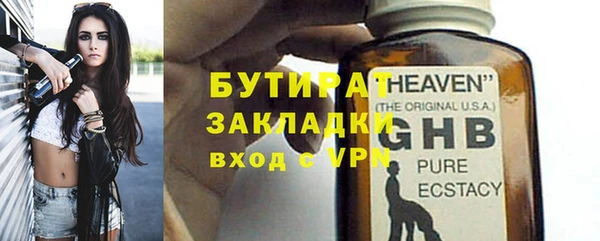 прущие грибы Лиски