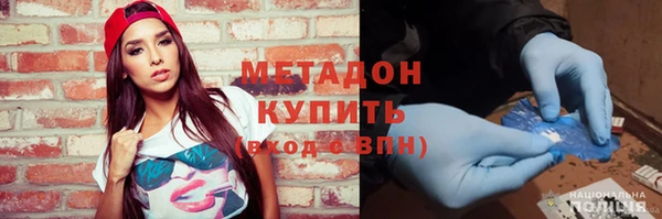 шишки Майский