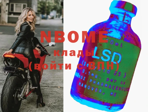 ECSTASY Лихославль