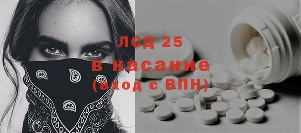 мяу мяу кристалл Липки