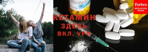 мяу мяу кристалл Липки