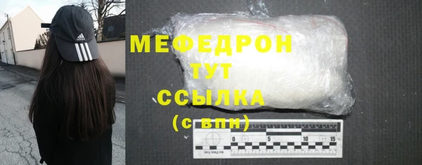 наркотики Магас