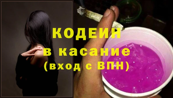 гашишное масло Беломорск