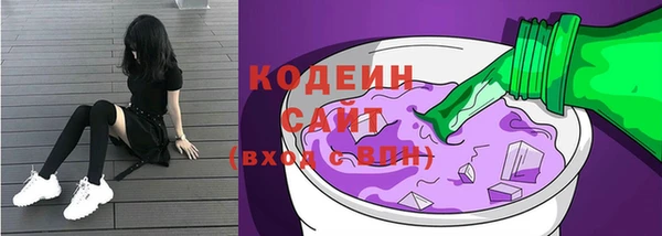 наркотики Магас
