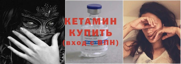 наркотики Магас
