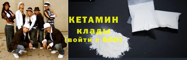 мяу мяу кристалл Липки