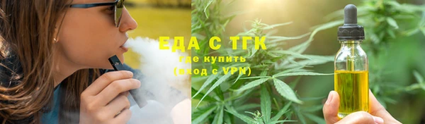 мяу мяу кристалл Липки