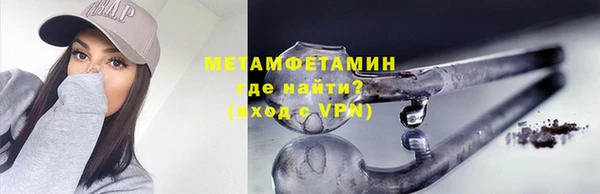 мет Магадан