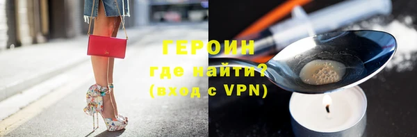 наркотики Магас