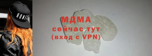 мяу мяу кристалл Липки