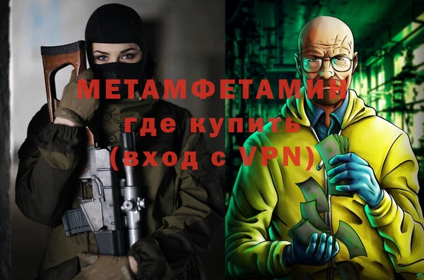 ECSTASY Лихославль