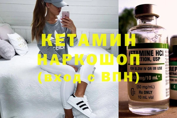 ECSTASY Лихославль