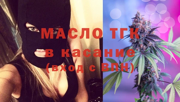 мяу мяу кристалл Липки
