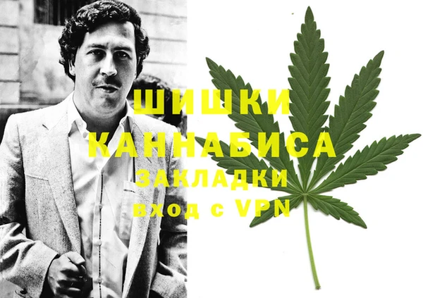 мяу мяу кристалл Липки