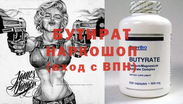 шишки Майский