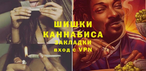мяу мяу кристалл Липки