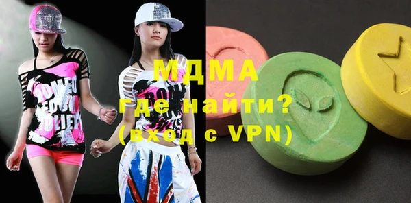 ECSTASY Лихославль