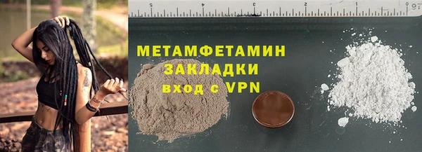 наркотики Магас