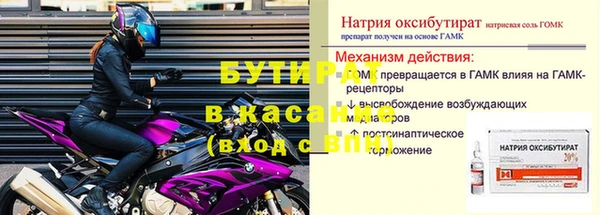 прущие грибы Лиски