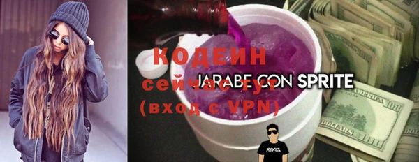 прущие грибы Лиски