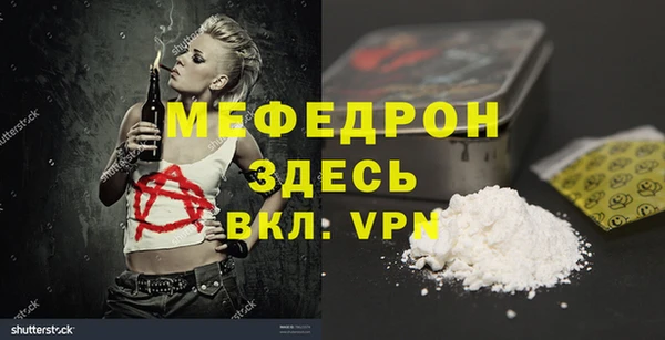 мет Магадан