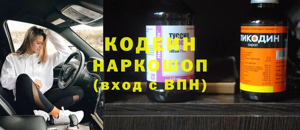 ECSTASY Лихославль