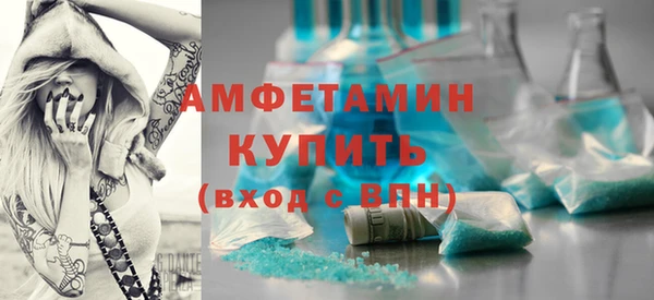 ECSTASY Лихославль
