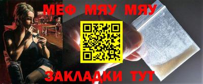 кокаин премиум Малгобек