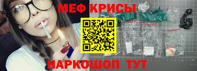 прущий лед Гай