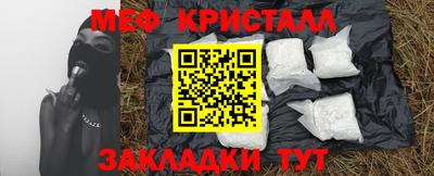 прущая мука Мариинск