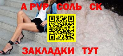 прущая мука Мариинск