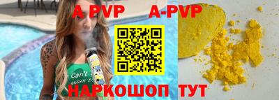 прущая мука Мариинск