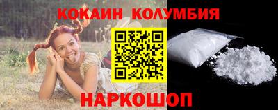 прущий лед Гай