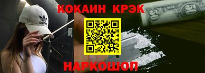 индика Малоярославец