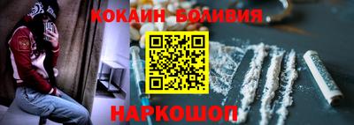 кокаин премиум Малгобек