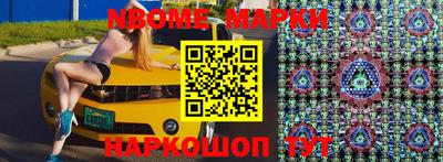 индика Малоярославец